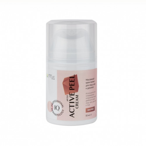 ACTIVE PEEL CREAM 50 мл