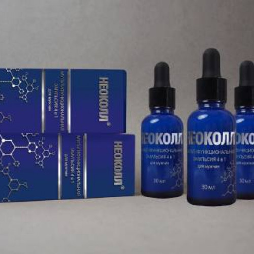 НЕОКОЛЛ® МУЛЬТИФУНКЦИОНАЛЬНАЯ ЭМУЛЬСИЯ 4 в 1