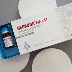 НЕОКОЛЛ® ВЕКИ