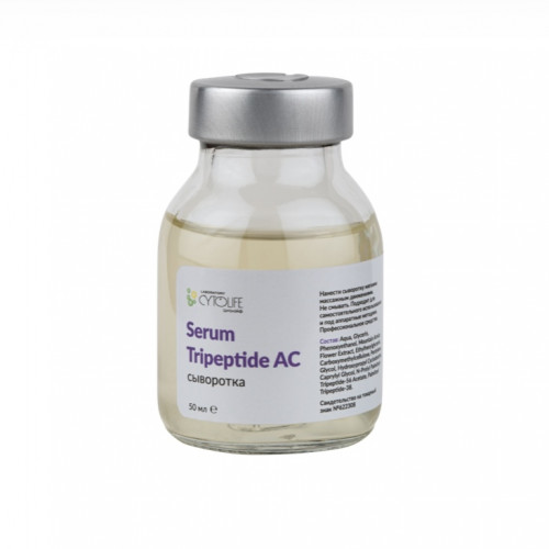 SERUM TRIPEPTID AC